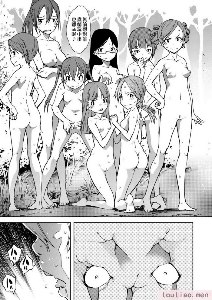 〈[鈴木狂太郎] 人狼教室 [中国翻訳] [無修正] [DL版][207P]〉