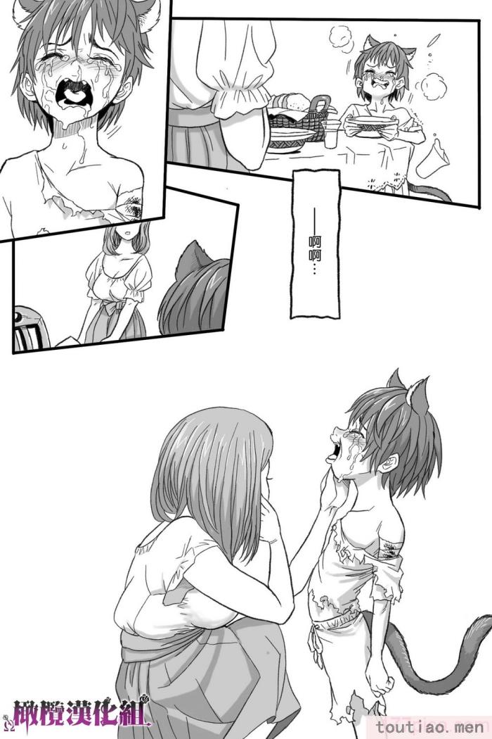 〈[岡本ガハコ(岡本ガハコ)] 牢獄の番(つがい)〜軍看護婦と獣人の禁断のオメガバース〜 [橄榄汉化组][88P]〉
