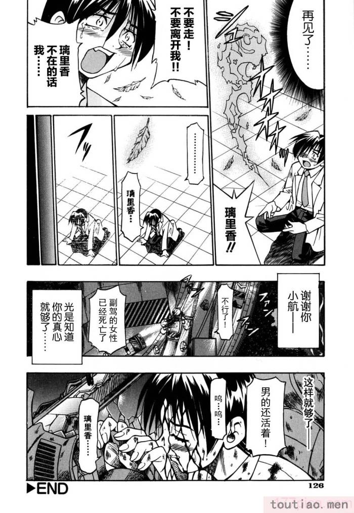 〈[井上よしひさ] 同時多発エロ [海豚之涌众筹汉化][174P]〉