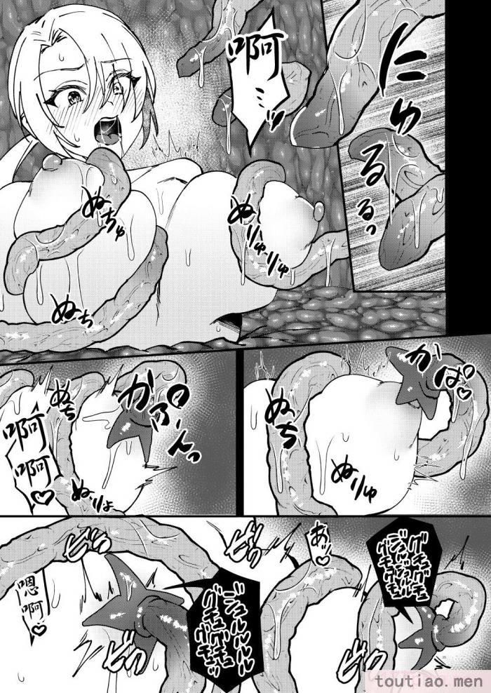 〈[花実ガ咲ク (櫻井穐)] TS変化!？姦堕ETD (エロトラップダンジョン)!!! [中国翻訳] [DL版][50P]〉