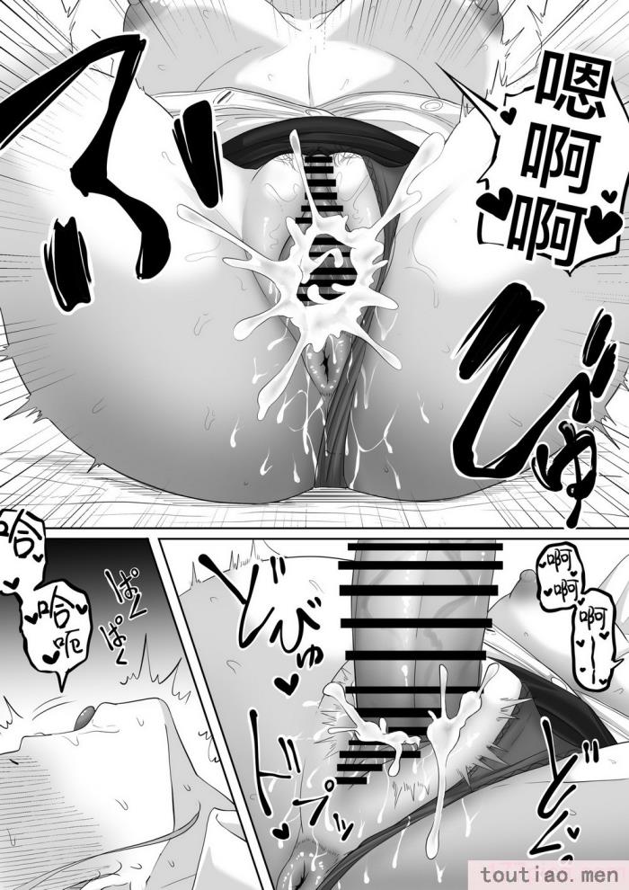〈[黒ごま制造工场 (ごまゴリラ)] 服従OL [中国翻訳][62P]〉