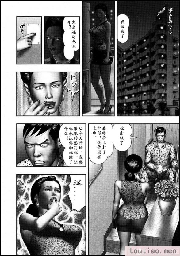 〈[堀江耽閨] 魔性の熟女 3 妄挿の世代 [个人汉化][320P]〉