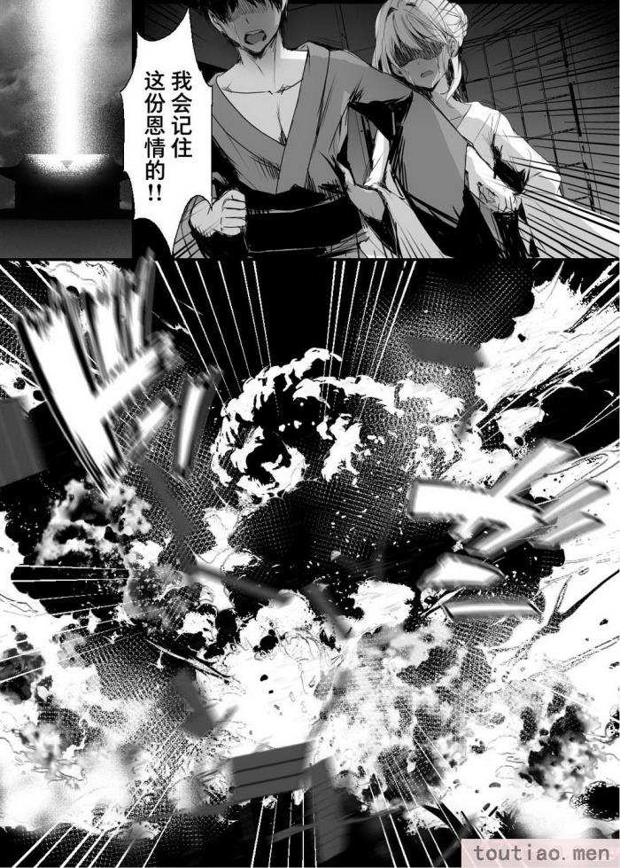 〈[感電少女注意報 (真冬)] 蛇神の巫女 参 [DL版] [不那么黑暗月光石][51P]〉