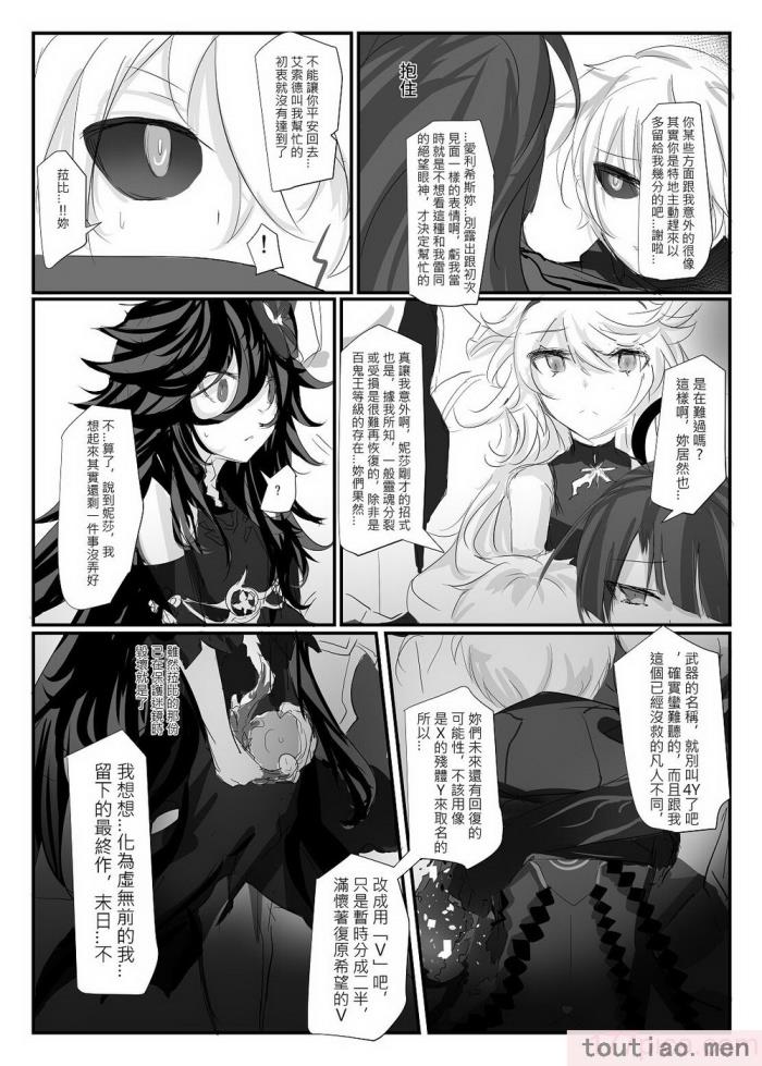 〈[極限邊緣 (Nako)] EL○WORD：TYPE-V [無修正] [DL版][108P]〉