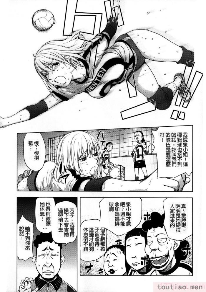〈[蒟吉人] カヤねトリ カヤ姉シリーズ愛蔵版 [無修正][201P]〉