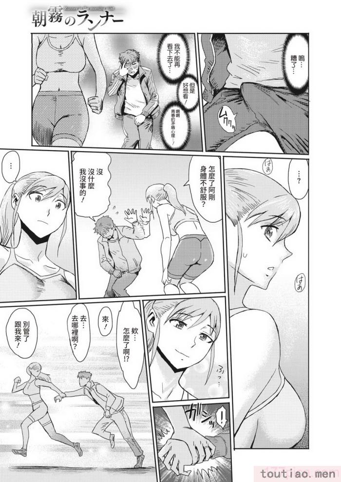 〈[黒岩瑪瑙] 熟妻下宿童貞喰い 【拼接版】[217P]〉
