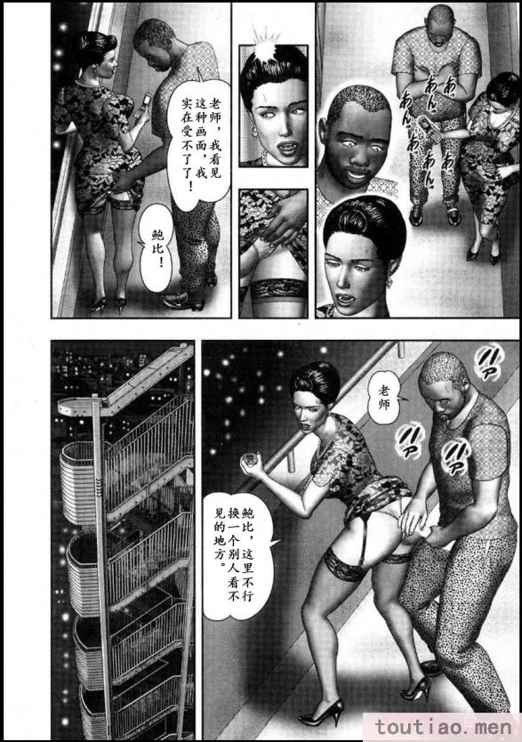 〈[堀江耽閨] 魔性の熟女 3 妄挿の世代 [个人汉化][320P]〉