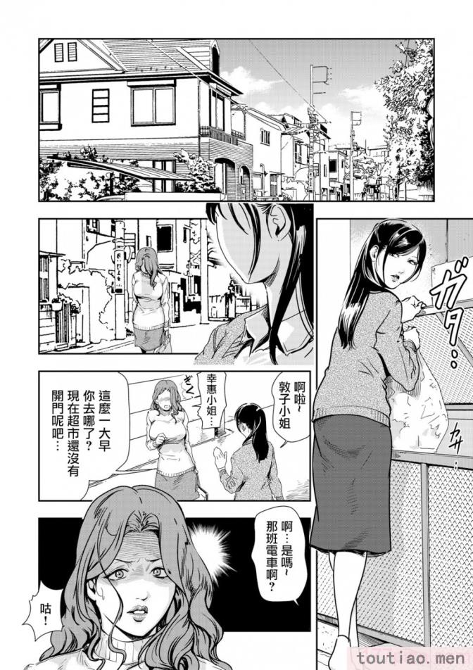 〈[岬ゆきひろ] 痴感エクスプレス 1-29 [汉化][724P]〉