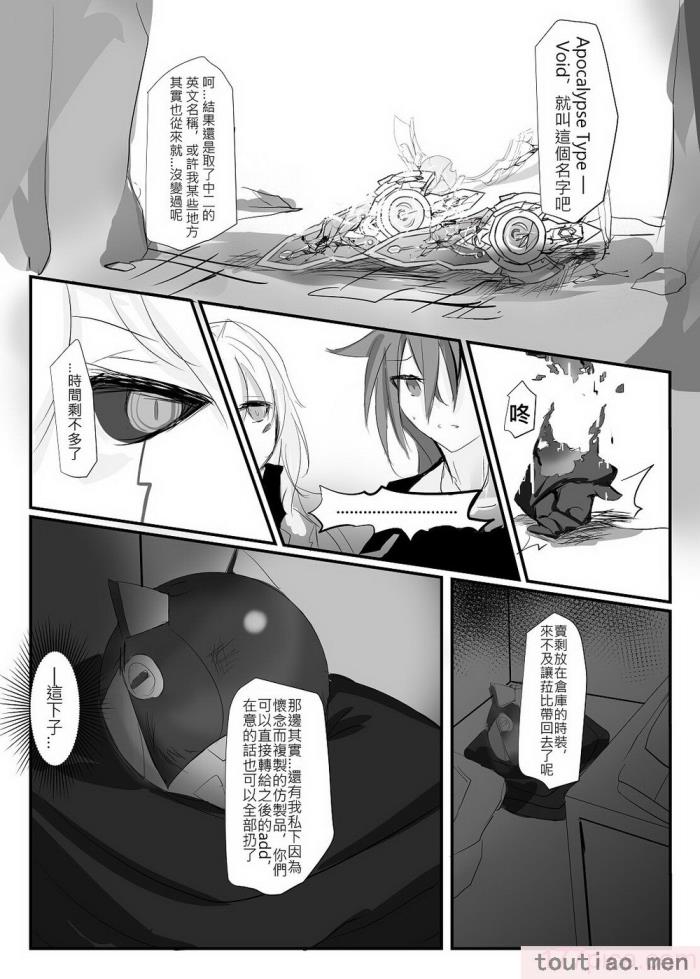 〈[極限邊緣 (Nako)] EL○WORD：TYPE-V [無修正] [DL版][108P]〉