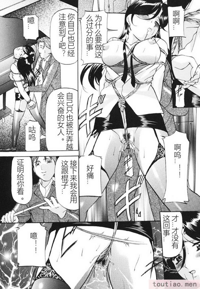 〈[鬼姫] 監禁SM部屋 [DL版][149P]〉