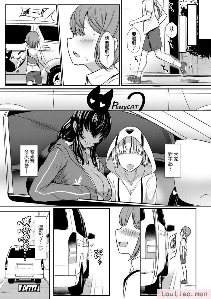 〈[宮元一佐] いいけど、ナイショね。 想做也行、得要保密唷。 [中国翻訳] [無修正] [DL版][297P]〉