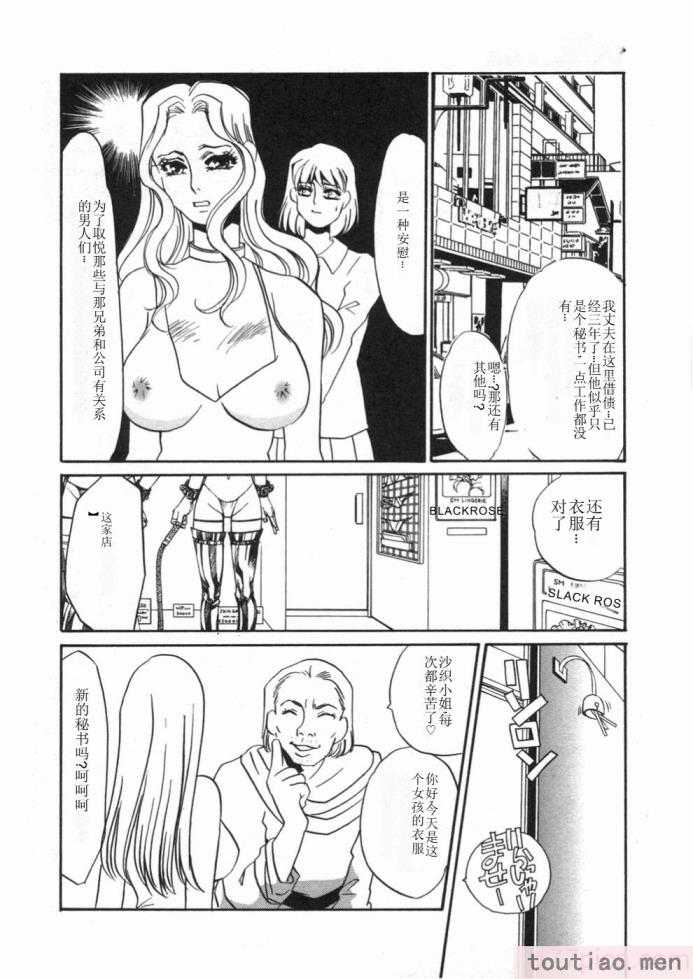 〈[海野やよい] 涙々[188P]〉