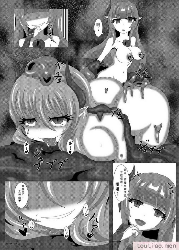 〈[虹夢処 (ヤクヒナ)] 聖戦姫セラカルミア vol3 純潔の魂が堕ちる時 [DL版] [SFΣ個人漢化][49P]〉