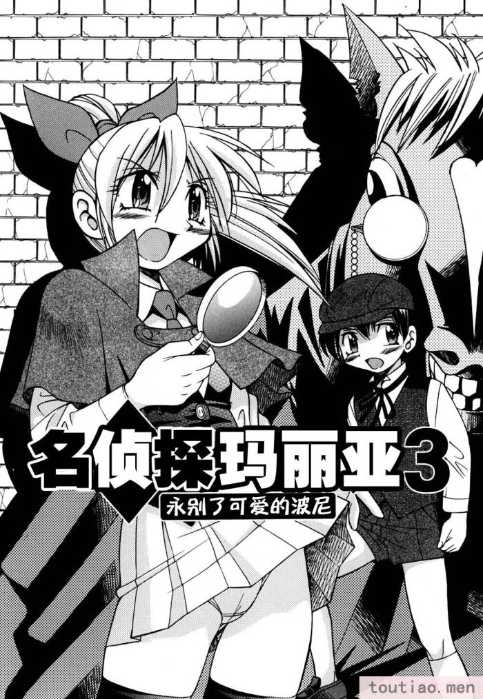 〈[井上よしひさ] 同時多発エロ [海豚之涌众筹汉化][174P]〉