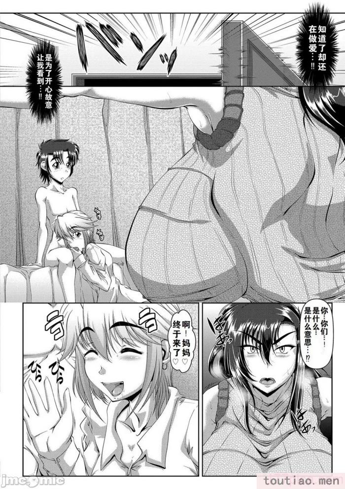 〈[零狸] 零狸单行本母子合集[138P]〉