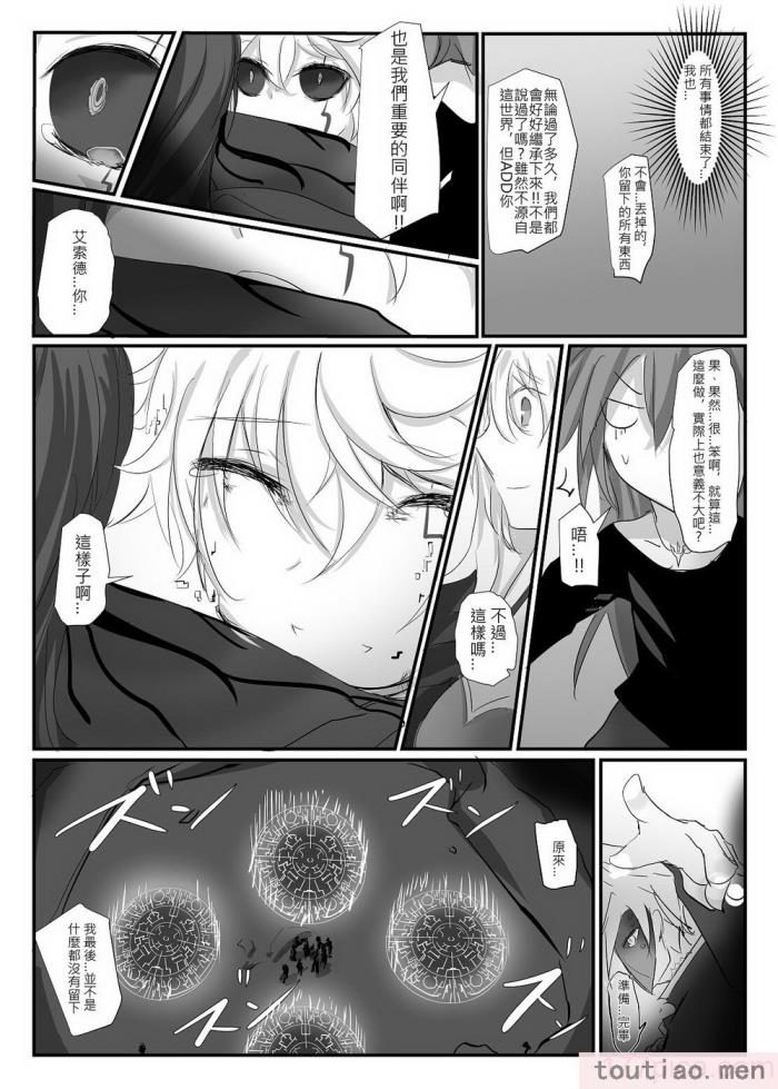 〈[極限邊緣 (Nako)] EL○WORD：TYPE-V [無修正] [DL版][108P]〉