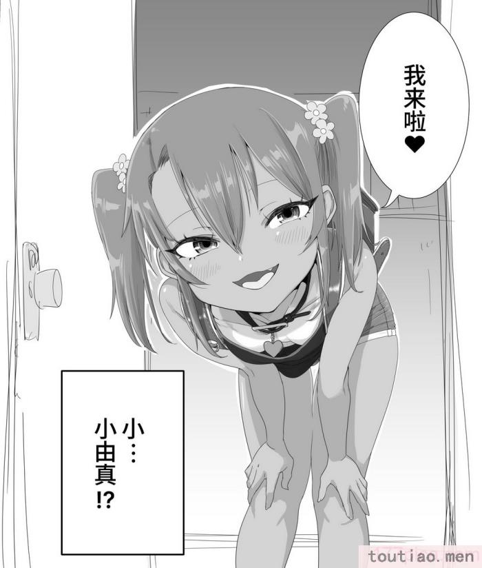 〈[戎島実里] メスカ?キゆまちゃんに愛される? [中国翻訳] [DL版][242P]〉