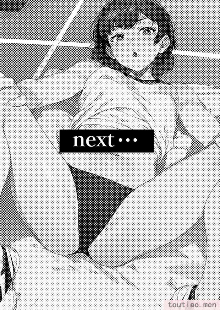 〈[黒クド屋 (サッカウキツ)] MIND CONTROL POP GIRL Vol.1 [XiaoXFei个人汉化] [DL版][72P]〉
