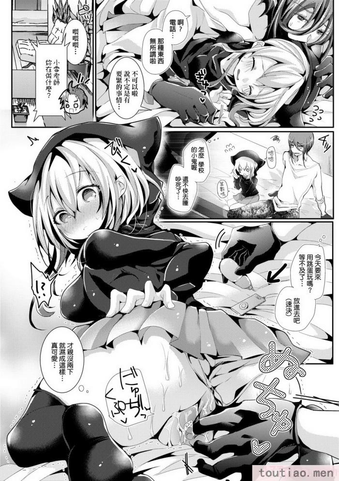 〈[毒でんぱ] よだれえっち [中国翻訳] [無修正] [DL版][223P]〉