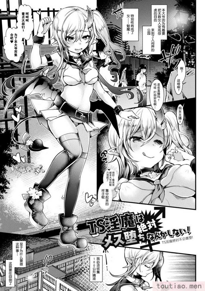 〈[毒でんぱ] 召しませ！ふわぷにえっち｜应召而来！柔然做爱 [如月工房] [DL版][174P]〉
