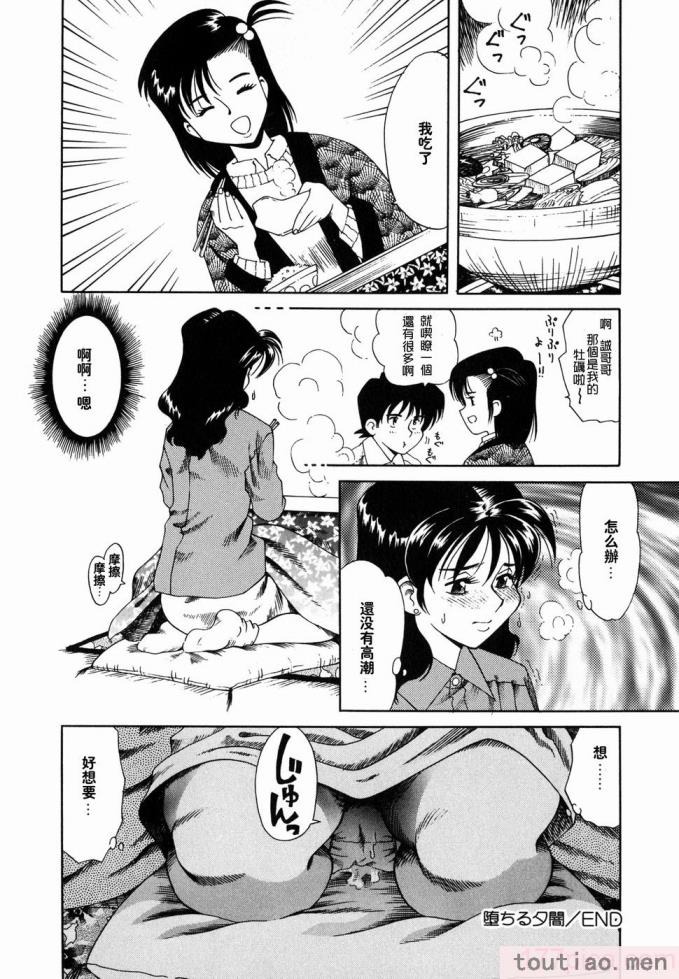 〈[津過元正] Ms.ハーフムーン[166P]〉