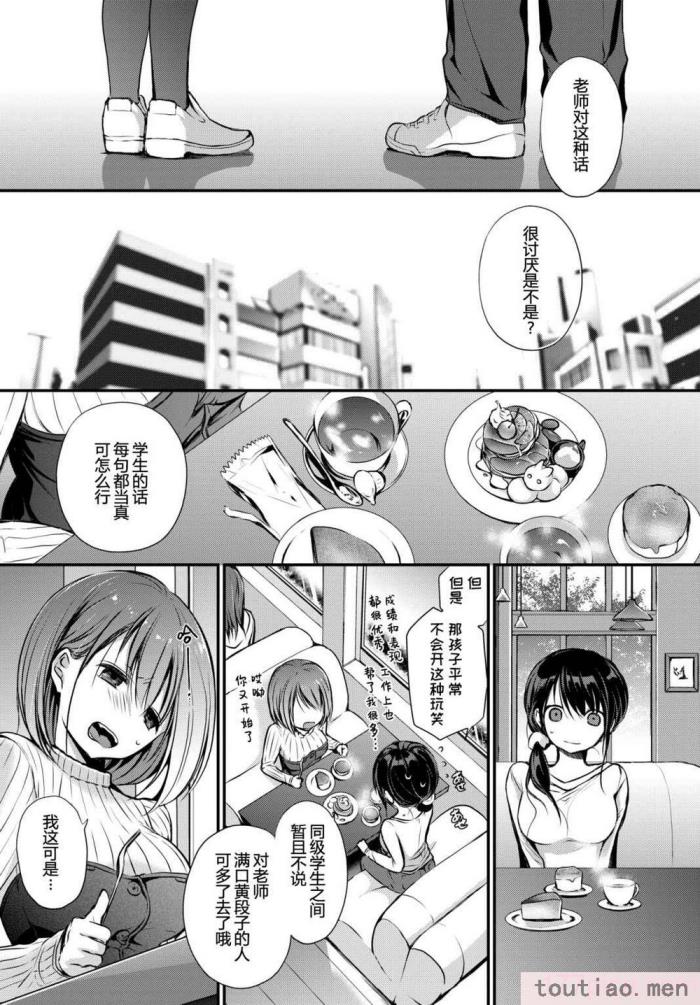 〈[名仁川るい] スキノウラガワ [無修正][195P]〉