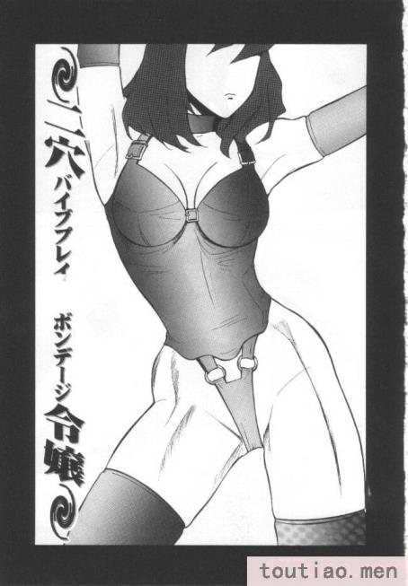 〈[冬魔乱] 失神ファイル [中国翻訳][163P]〉