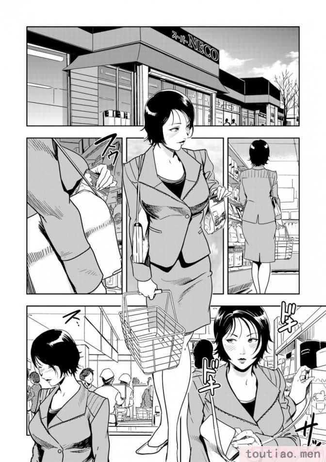 〈[岬ゆきひろ] 痴感エクスプレス 1-29 [汉化][724P]〉