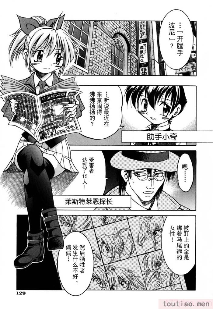 〈[井上よしひさ] 同時多発エロ [海豚之涌众筹汉化][174P]〉