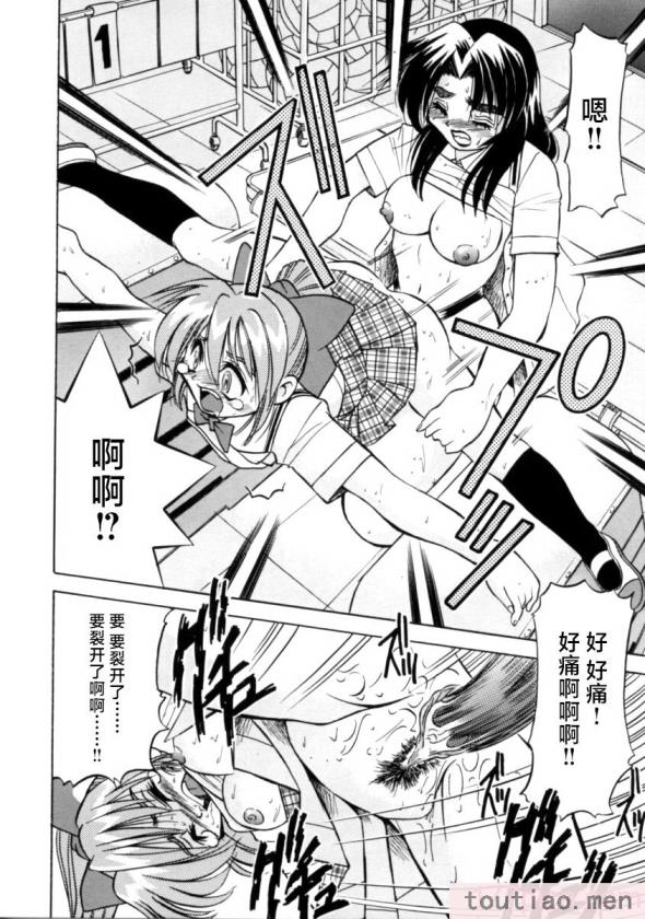 〈[井上よしひさ] ポニー牧場｜单马尾牧场 [海豚之涌众筹汉化][168P]〉
