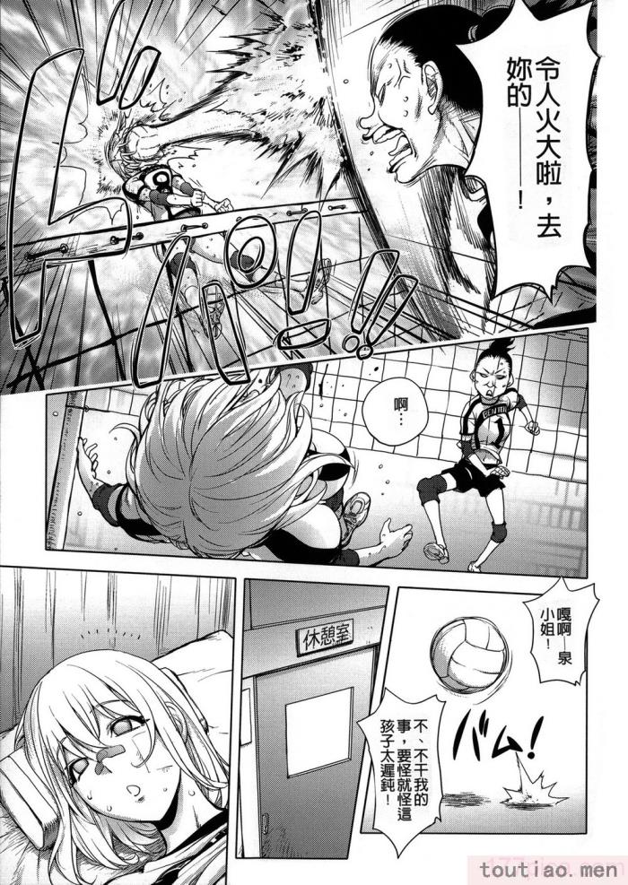 〈[蒟吉人] カヤねトリ カヤ姉シリーズ愛蔵版 [無修正][201P]〉