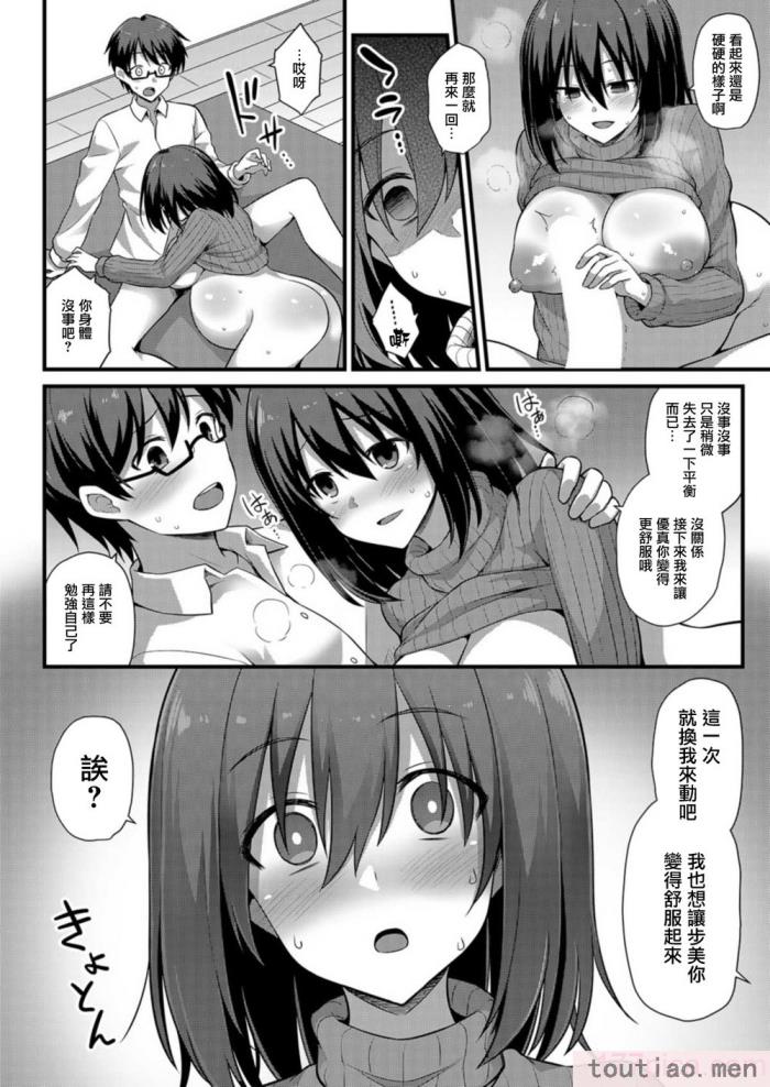 〈[黒糖ニッケ] 孕ませ!幸せ母娘丼! [DL版] [自整合][210P]〉