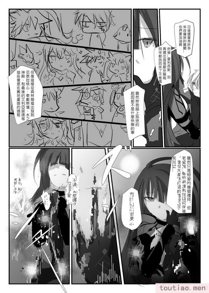 〈[極限邊緣 (Nako)] EL○WORD：TYPE-V [無修正] [DL版][108P]〉