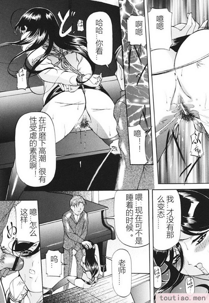 〈[鬼姫] 監禁SM部屋 [DL版][149P]〉