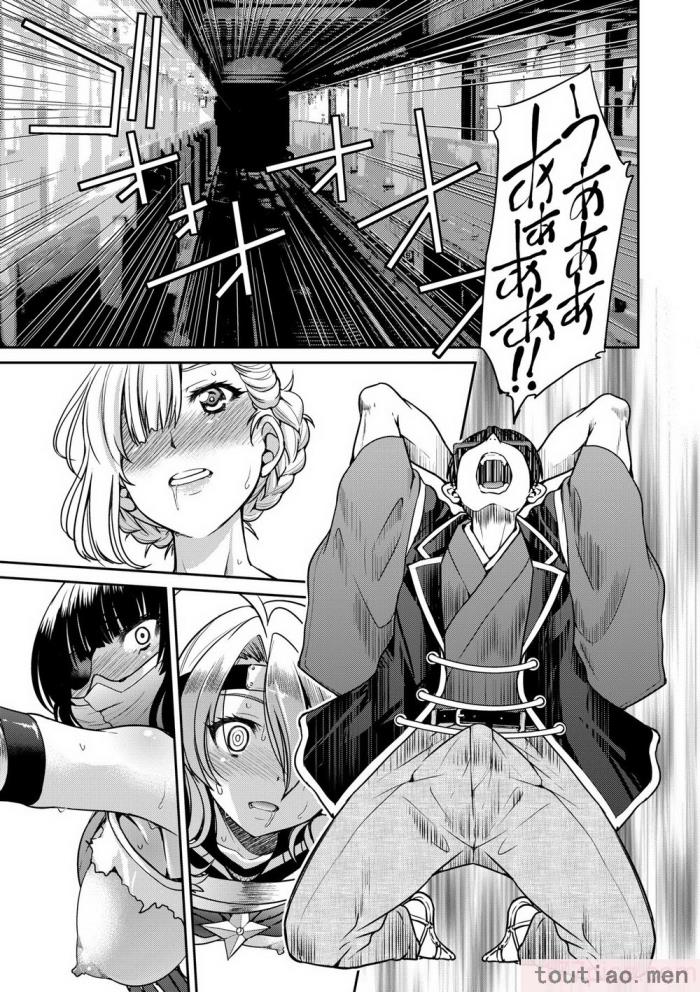 〈[井上よしひさ] くノ一淫縛大戦｜女忍者淫縛大戰 [中国翻訳] [無修正] [DL版][240P]〉