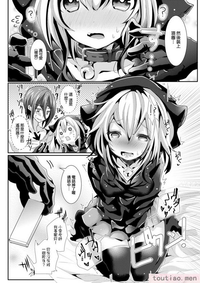 〈[毒でんぱ] よだれえっち [中国翻訳] [無修正] [DL版][223P]〉