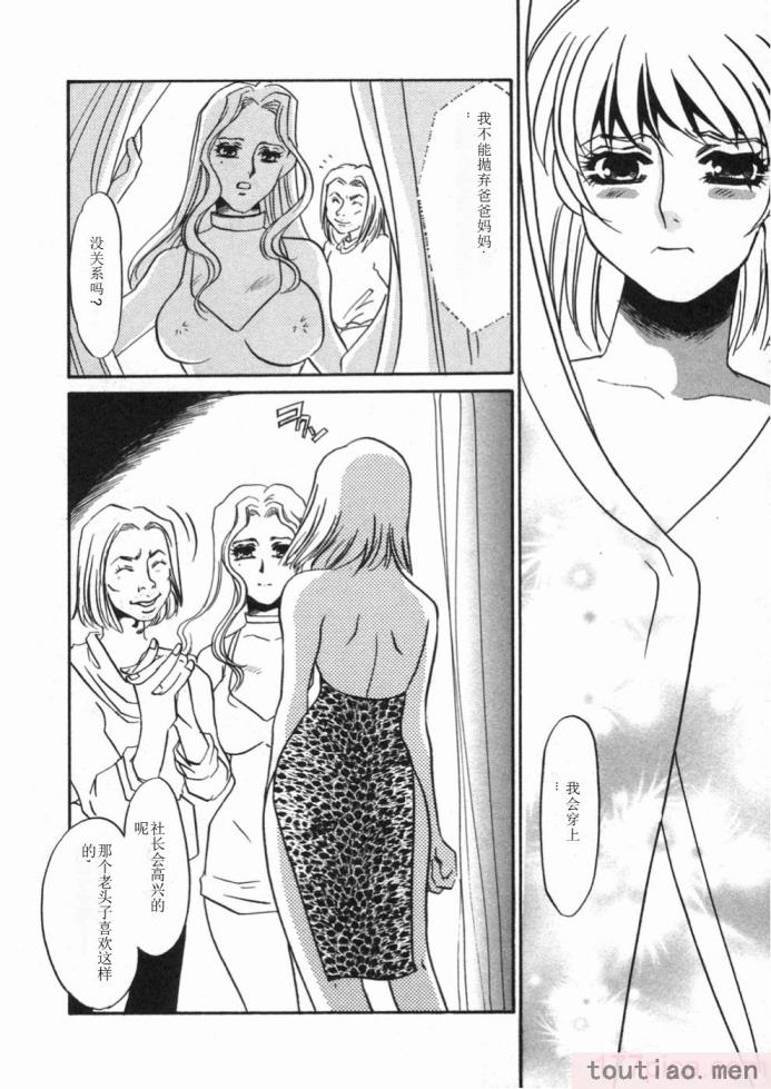 〈[海野やよい] 涙々[188P]〉
