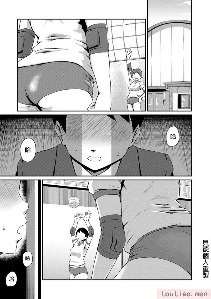 〈[高山千寻] 『お尻が好きです。』[DL版] [贝德个人汉化] [无修正][175P]〉