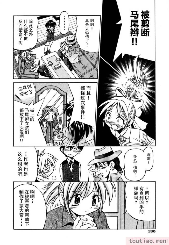 〈[井上よしひさ] 同時多発エロ [海豚之涌众筹汉化][174P]〉