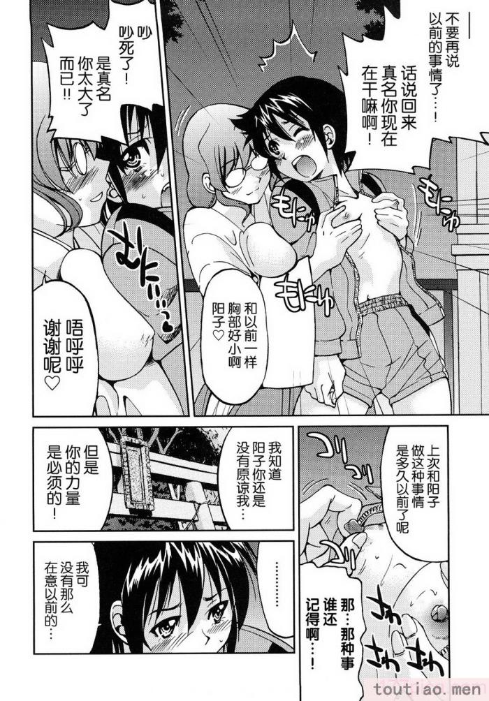 〈[井上よしひさ] 縛姫 [海豚之涌众筹汉化][218P]〉