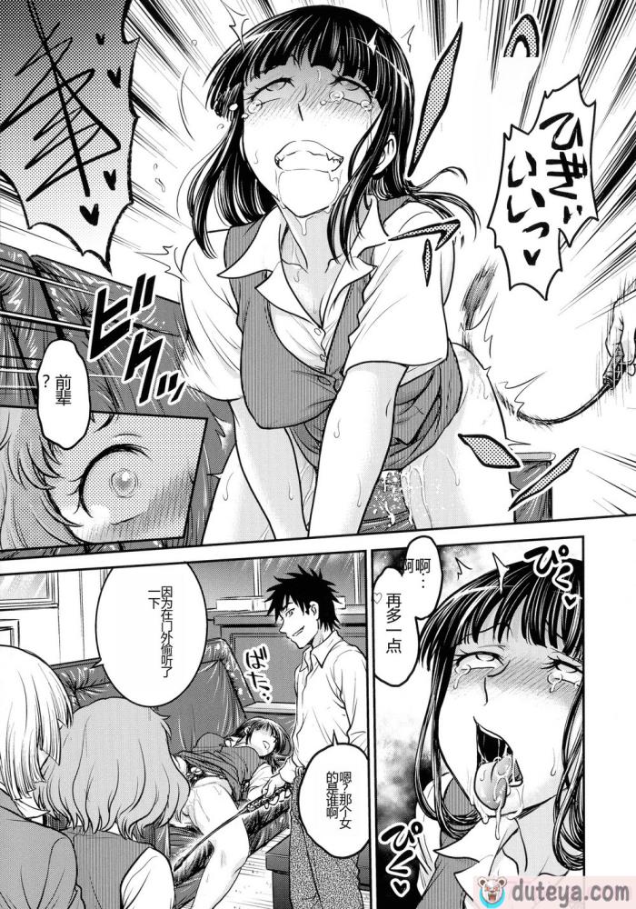 〈[船堀斉晃] 女スパイ 調教アクメ [机翻][189P]〉