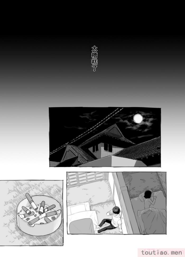〈[黒魔法研究所 (ぬかじ、539s)] 俺の娘は元カノ似 [DL版][81P]〉