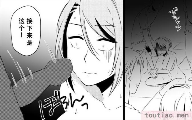 〈[女による女への陵辱] 高級旅館の女将 裏ビデオ女優に転落 [天煌汉化组][148P]〉