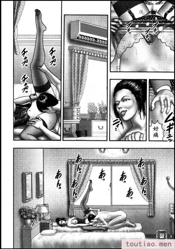 〈[堀江耽閨] 魔性の熟女 3 妄挿の世代 [个人汉化][320P]〉