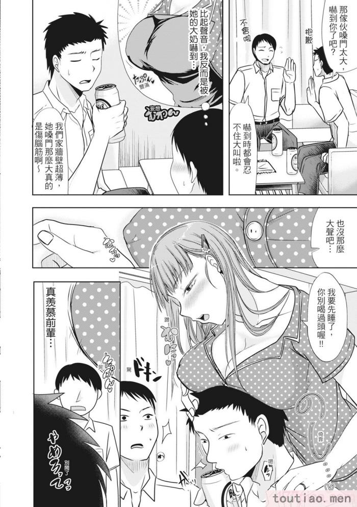 〈[黒金真树] 夫妻は互いの知らぬ间に -谁が一番悪いでしょうか- [中国翻訳] [无修正] [DL版][207P]〉