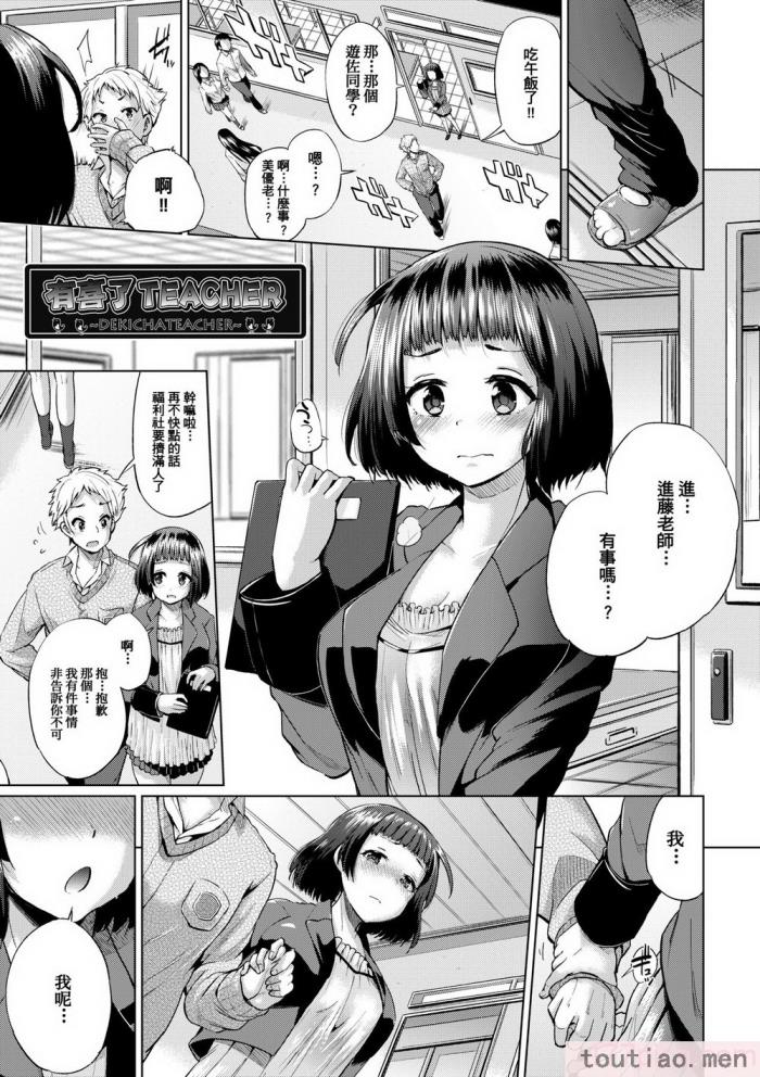 〈[夢乃狸] jc-t 孕みたい系女子 [中国翻訳] [無修正] [DL版][243P]〉