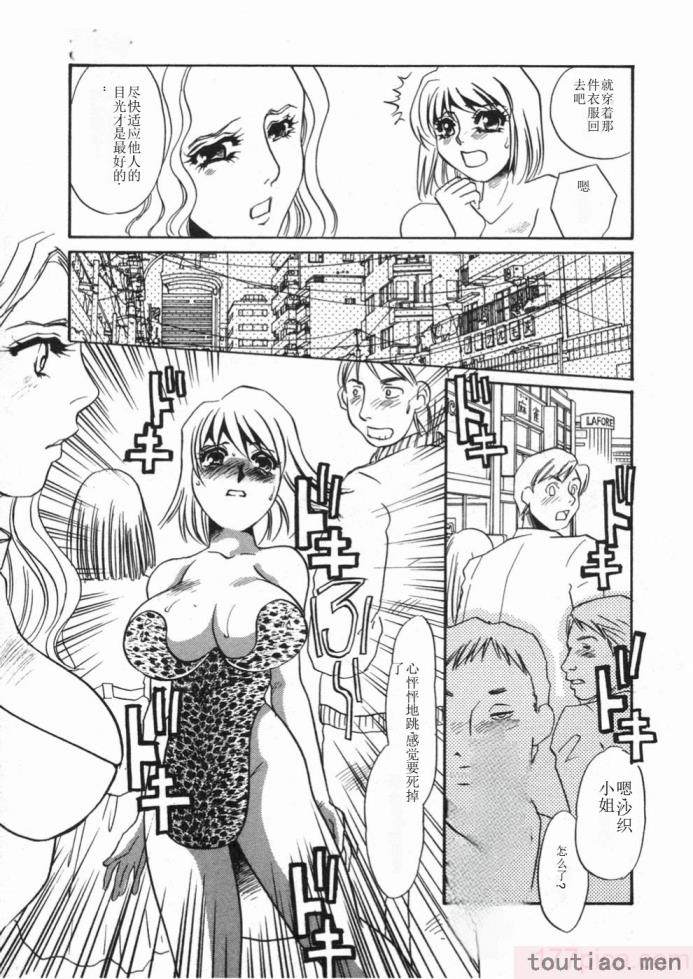 〈[海野やよい] 涙々[188P]〉