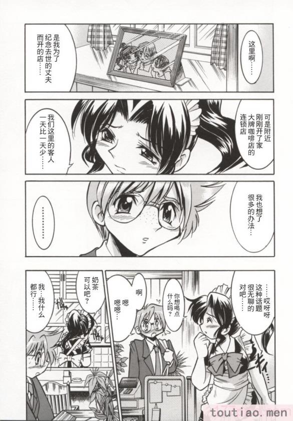 〈[井上よしひさ] ポニー牧場｜单马尾牧场 [海豚之涌众筹汉化][168P]〉