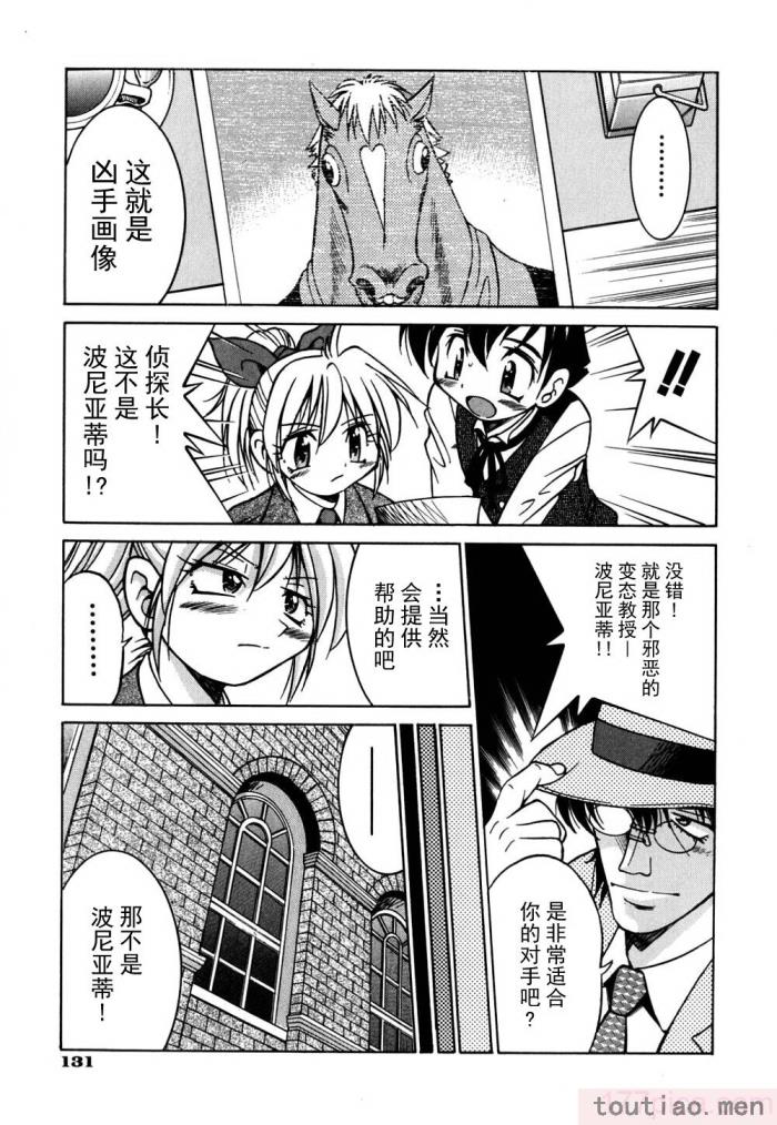 〈[井上よしひさ] 同時多発エロ [海豚之涌众筹汉化][174P]〉