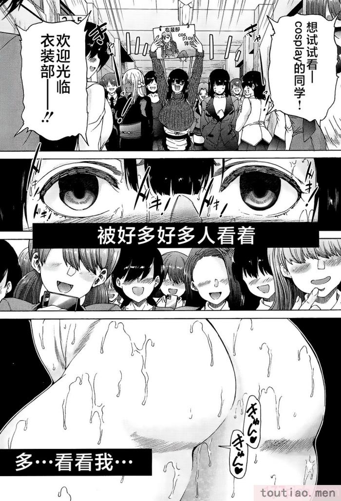 〈[和原ヨウ] ふたなり娘と学園ハーレム [不咕鸟汉化组][216P]〉